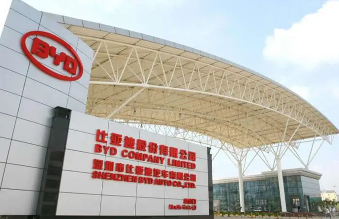 热烈祝贺华纳公司官方网站音视频产品应用于比亚迪陕西分厂