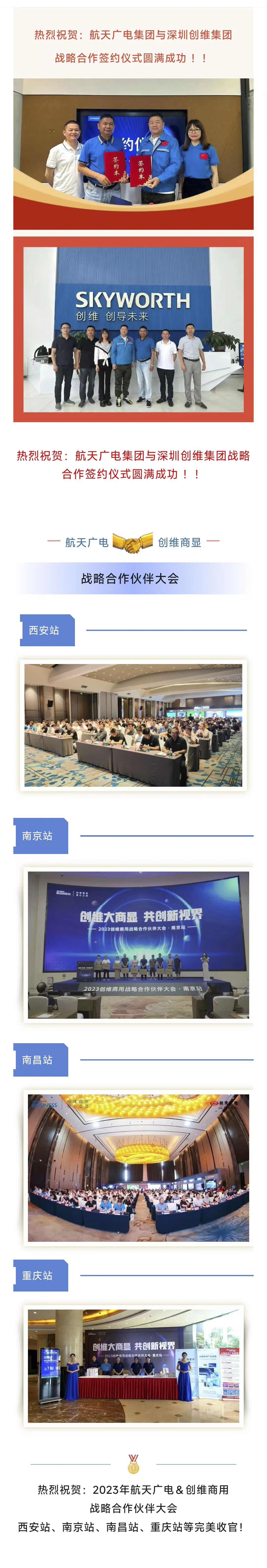 welcome -华纳公司官方网站