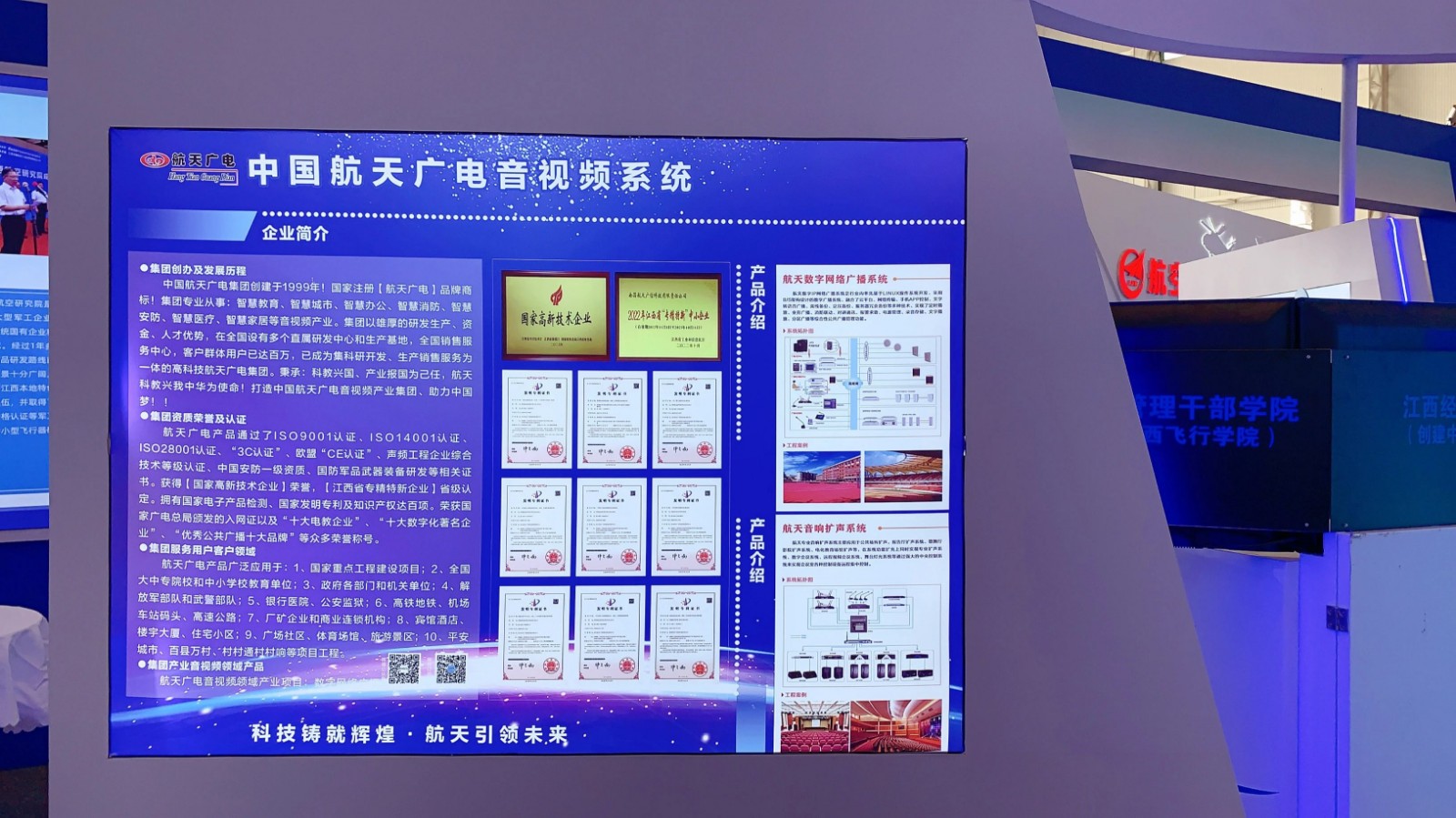 welcome -华纳公司官方网站