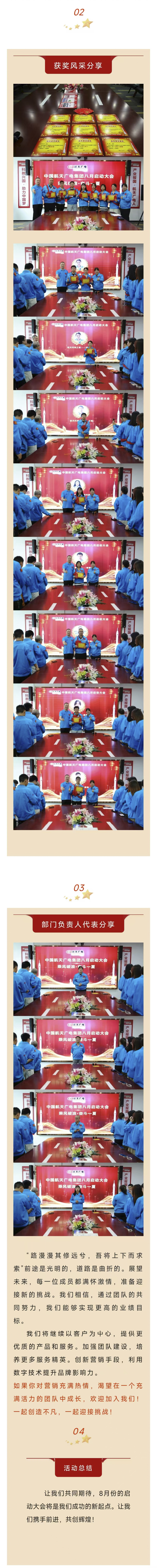 welcome -华纳公司官方网站